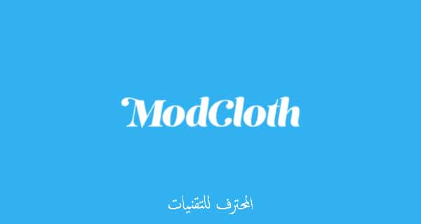 modclothes wikiall