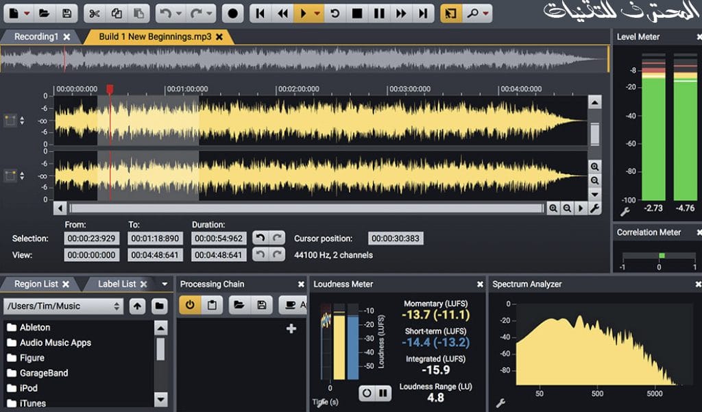 مجموعة من افضل برامج تعديل الصوت للكمبيوتر باحترافية 5 Acoustica Standard Edition wikiall