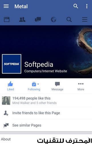 افضل برنامج زيادة الايكات على الفيسبوك بسهولة 3 Metal for Facebook wiki all