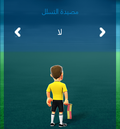 خطط المدرب الافضل للفوز علي الفرق القوية 2021 34 المدرب الافضل
