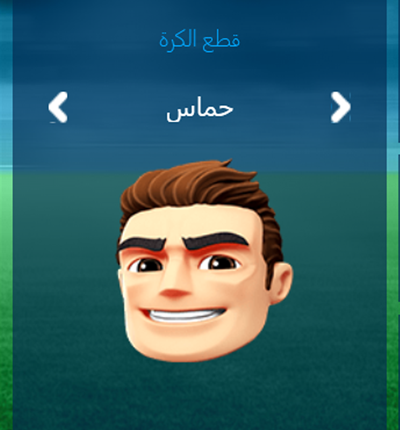 خطط المدرب الافضل للفوز علي الفرق القوية 2021 35 المدرب الافضل
