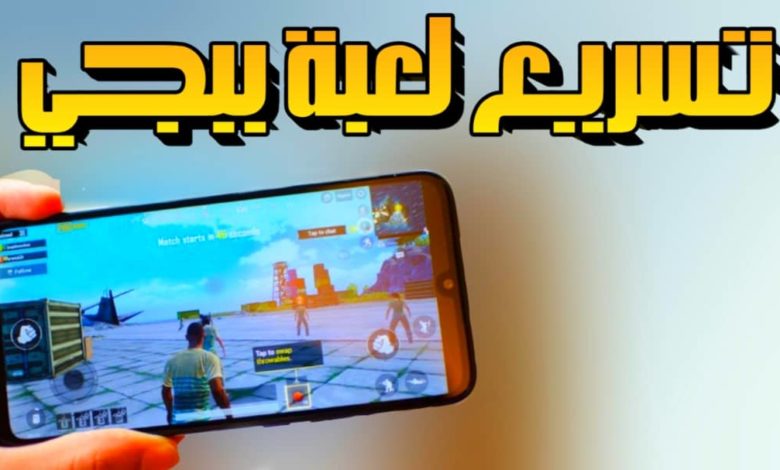 تحميل تطبيق كشف اماكن الاعداء في ببجي موبايل السيزون 18 1 IMG 20210425 WA0001