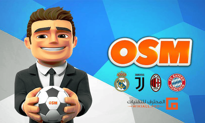 تحميل لعبة المدرب الافضل برابط مباشر من ميديا فاير 2021 11 المدرب الافضل